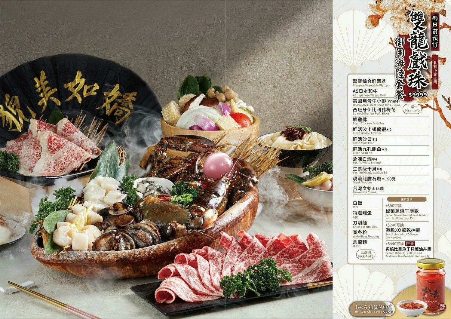 如嬌花膠雞鍋物 民權一店-台北養顏美容高級雞湯,女生們的最愛! - 第12張圖