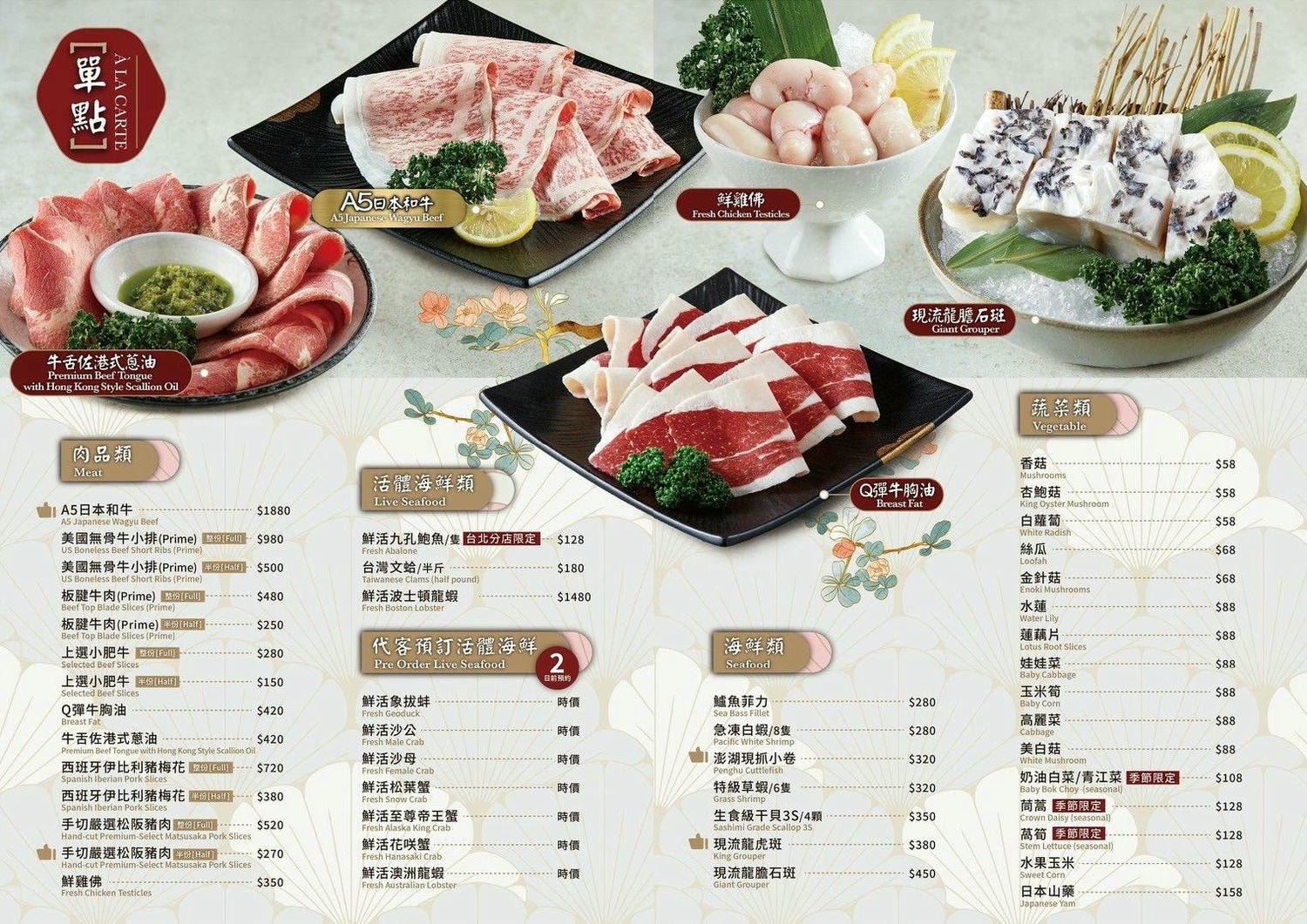 如嬌花膠雞鍋物 民權一店-台北養顏美容高級雞湯,女生們的最愛! - 第13張圖
