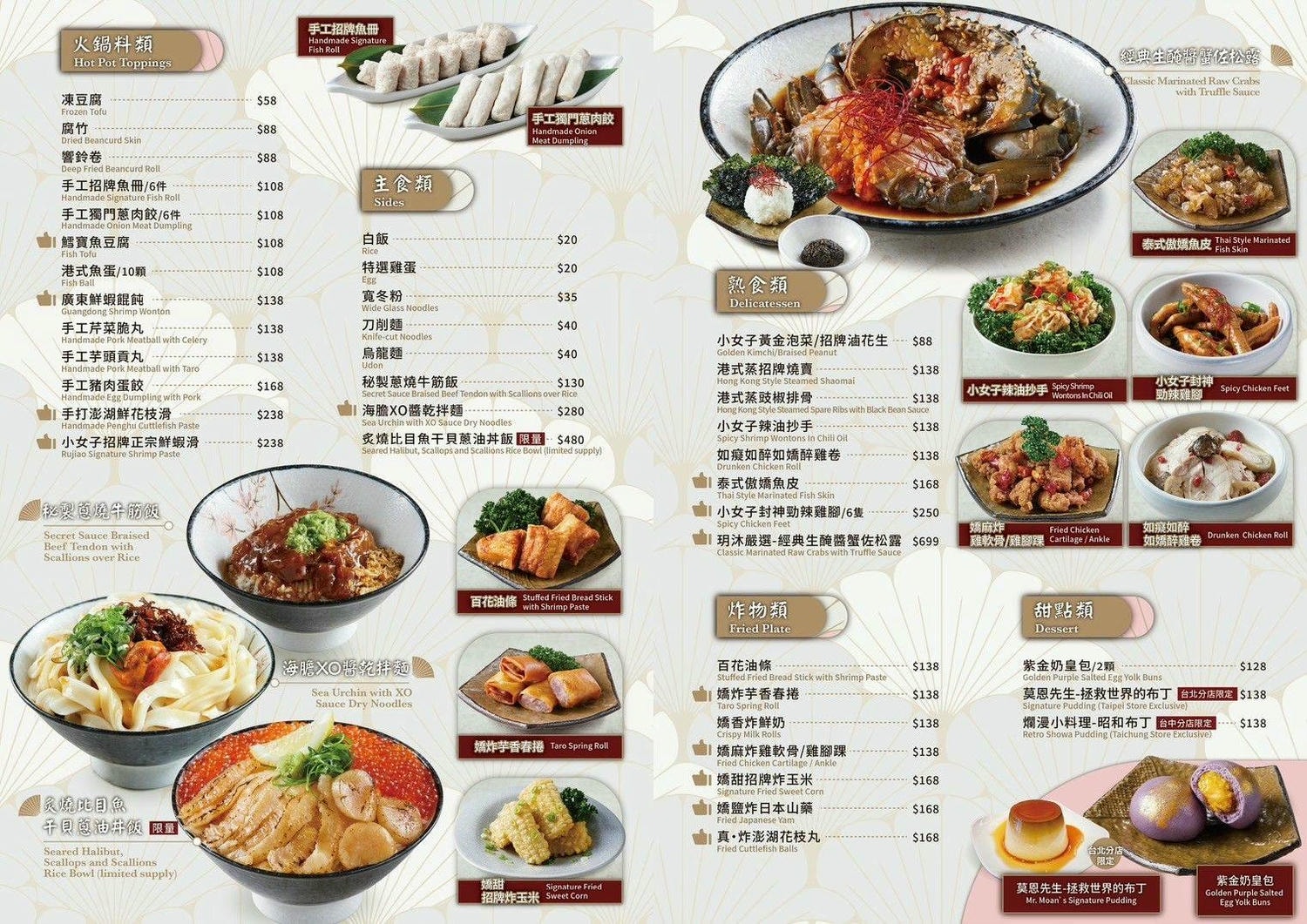 如嬌花膠雞鍋物 民權一店-台北養顏美容高級雞湯,女生們的最愛! - 第14張圖