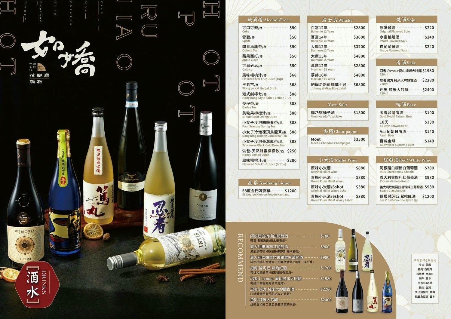 如嬌花膠雞鍋物 民權一店-台北養顏美容高級雞湯,女生們的最愛! - 第15張圖