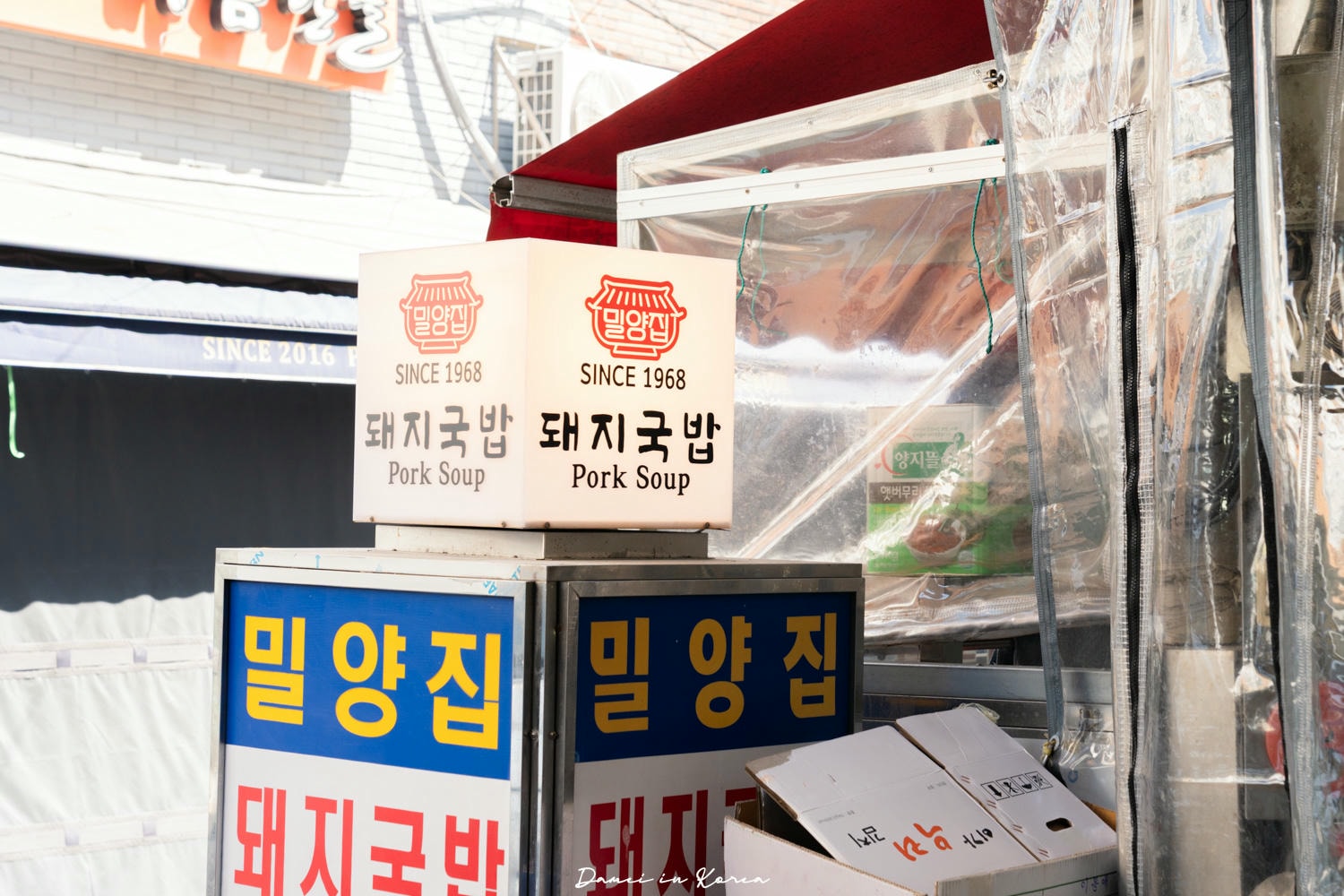 釜山富平罐頭市場「密陽家」40年老字號豬肉內臟湯飯,份量驚人! - 第19張圖