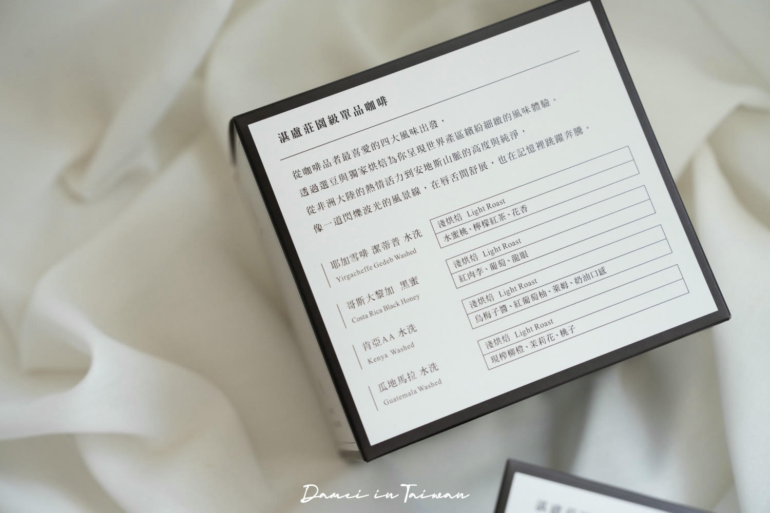 湛盧咖啡濾掛推薦|8款風味自由選,精品咖啡宅家就能輕鬆沖 - 第4張圖