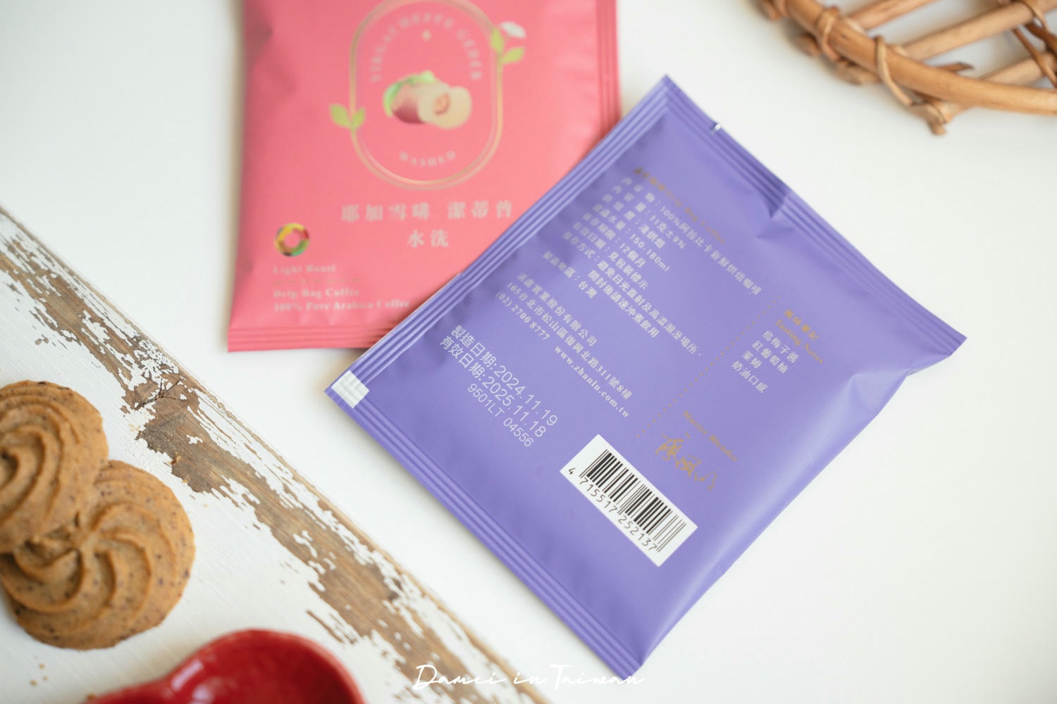 湛盧咖啡濾掛推薦|8款風味自由選,精品咖啡宅家就能輕鬆沖 - 第14張圖