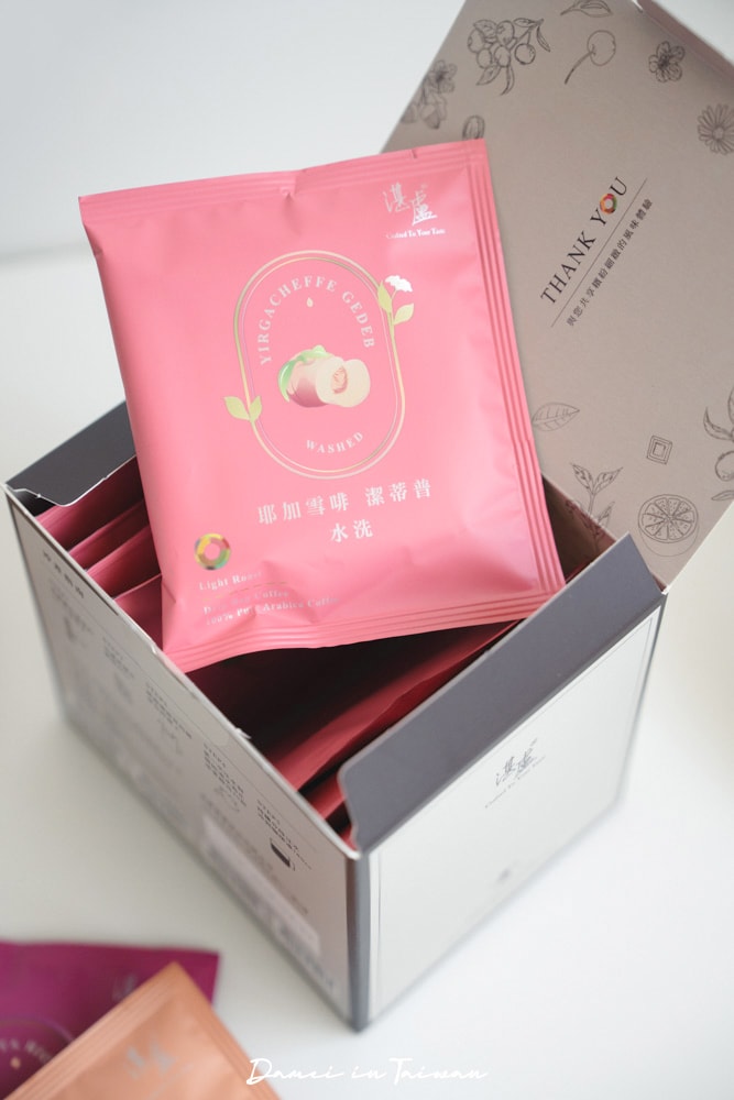 湛盧咖啡濾掛推薦|8款風味自由選,精品咖啡宅家就能輕鬆沖 - 第9張圖