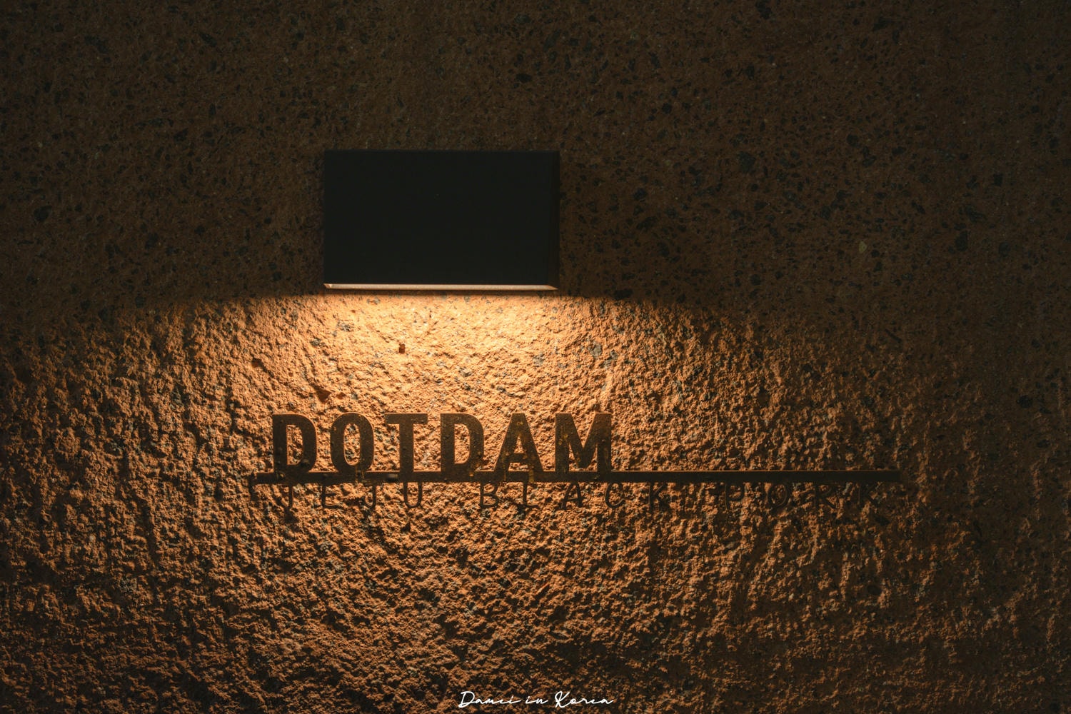 돗담Dotdam,濟州市區高級熟成黑豬肉烤肉店! - 第27張圖