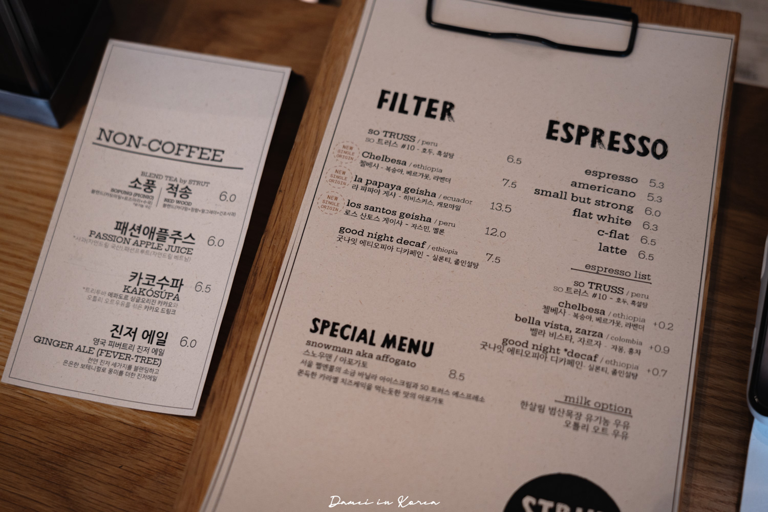 釜山田浦咖啡推薦「STRUT COFFEE」2025世界百大咖啡,SOE咖啡必搭超酥脆香甜蛋塔 - 第14張圖