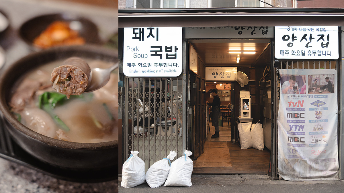 釜山富平罐頭市場美食!「養汕家양산집」在地人推薦的三代豬肉湯飯店 - 第1張圖