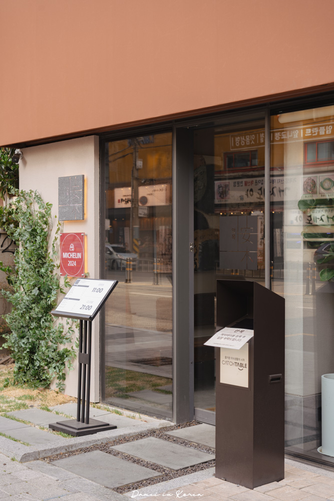 2025釜山米其林推薦「安木西面店」純豬骨熬煮,讓我喝到見底的濃郁湯頭! - 第2張圖