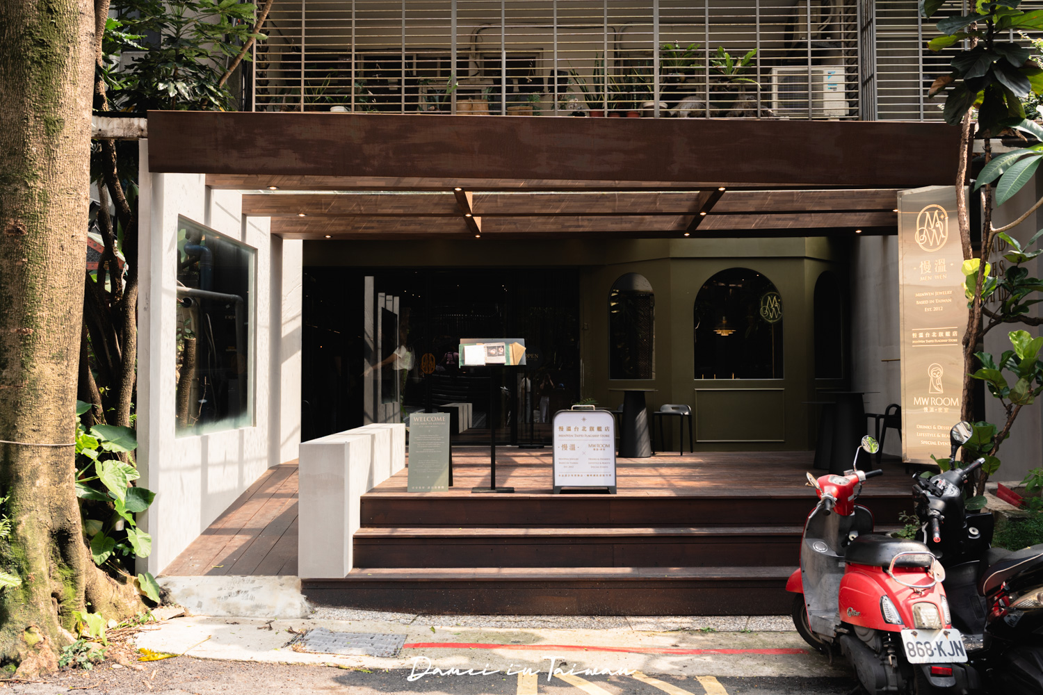 慢溫MenWen台北旗艦店-台北東區質感水晶飾品與特色甜點咖啡店 - 第2張圖