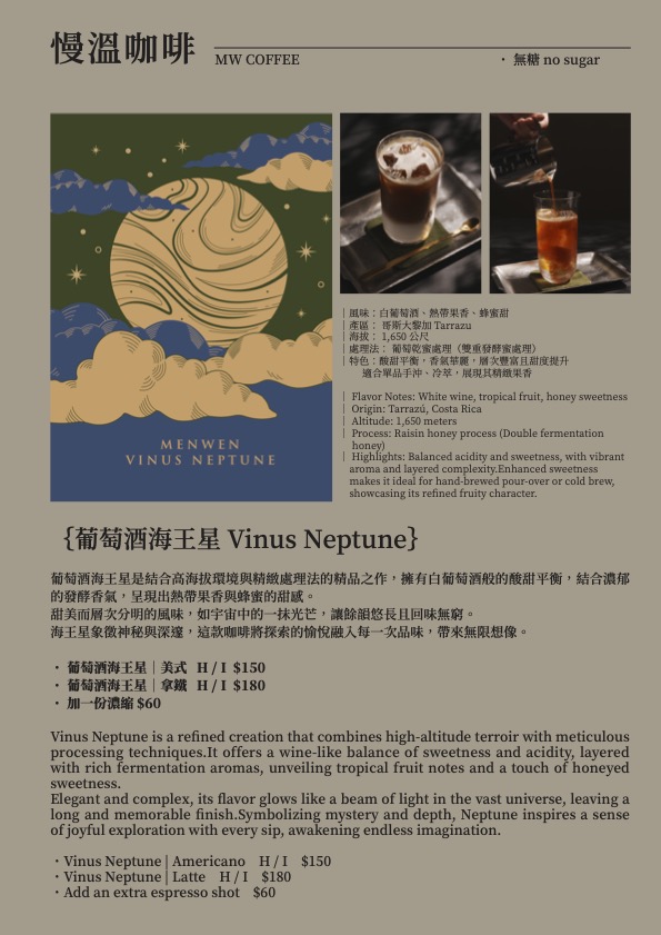 慢溫MenWen台北旗艦店-台北東區質感水晶飾品與特色甜點咖啡店 - 第31張圖