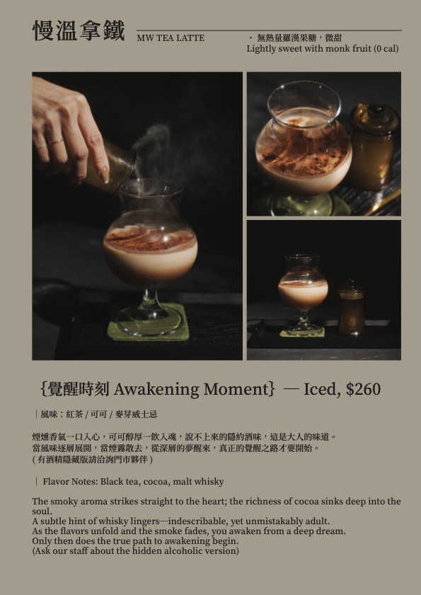 慢溫MenWen台北旗艦店-台北東區質感水晶飾品與特色甜點咖啡店 - 第32張圖