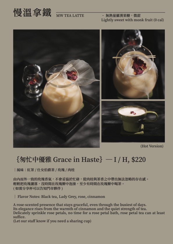 慢溫MenWen台北旗艦店-台北東區質感水晶飾品與特色甜點咖啡店 - 第33張圖