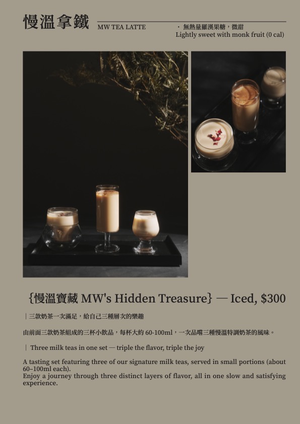 慢溫MenWen台北旗艦店-台北東區質感水晶飾品與特色甜點咖啡店 - 第35張圖