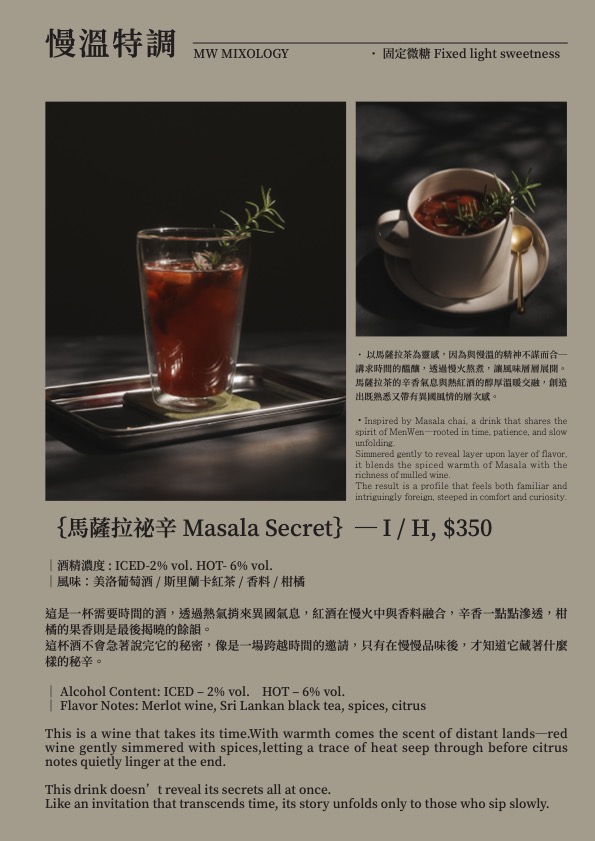 慢溫MenWen台北旗艦店-台北東區質感水晶飾品與特色甜點咖啡店 - 第39張圖