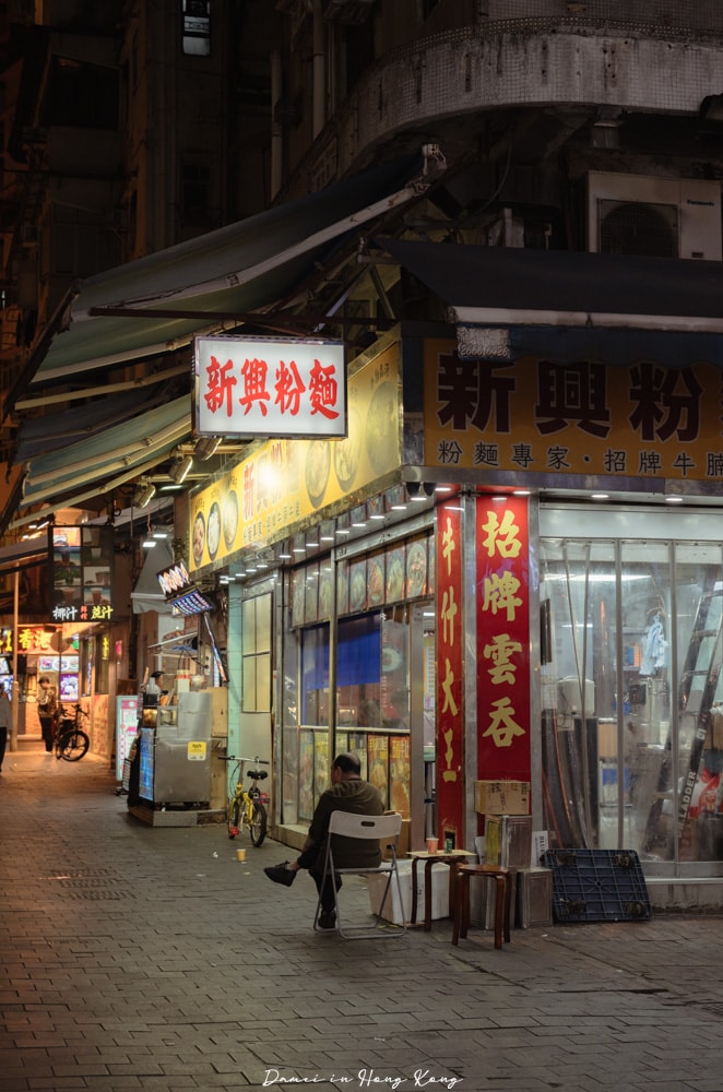 香港油麻地廟街攻略-廟街美食小吃、特色散步路線推薦 - 第3張圖