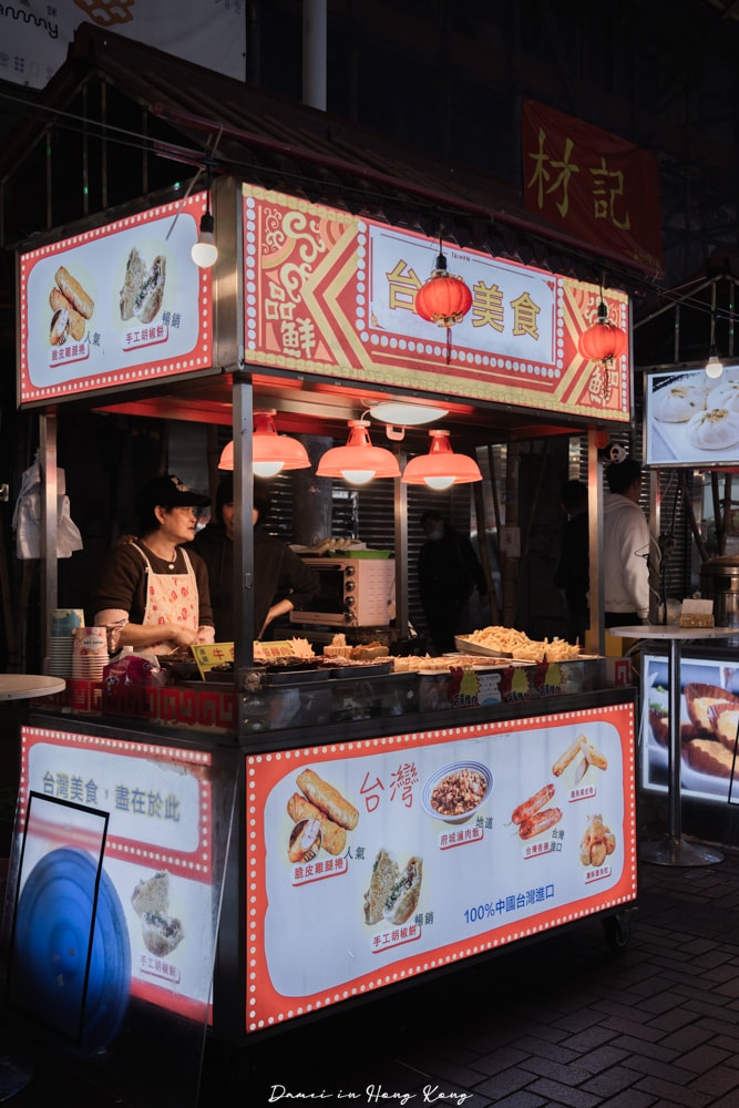 香港油麻地廟街攻略-廟街美食小吃、特色散步路線推薦 - 第10張圖