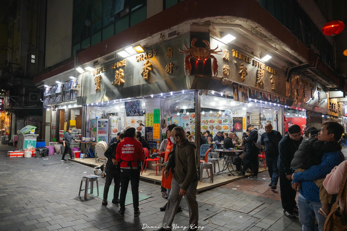 香港油麻地廟街攻略-廟街美食小吃、特色散步路線推薦 - 第12張圖