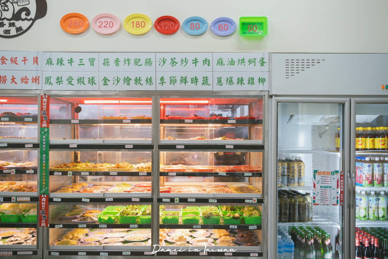 台中南屯美食|發爐石頭火鍋館,經典爆香石頭鍋+超多菜盤選擇 - 第18張圖