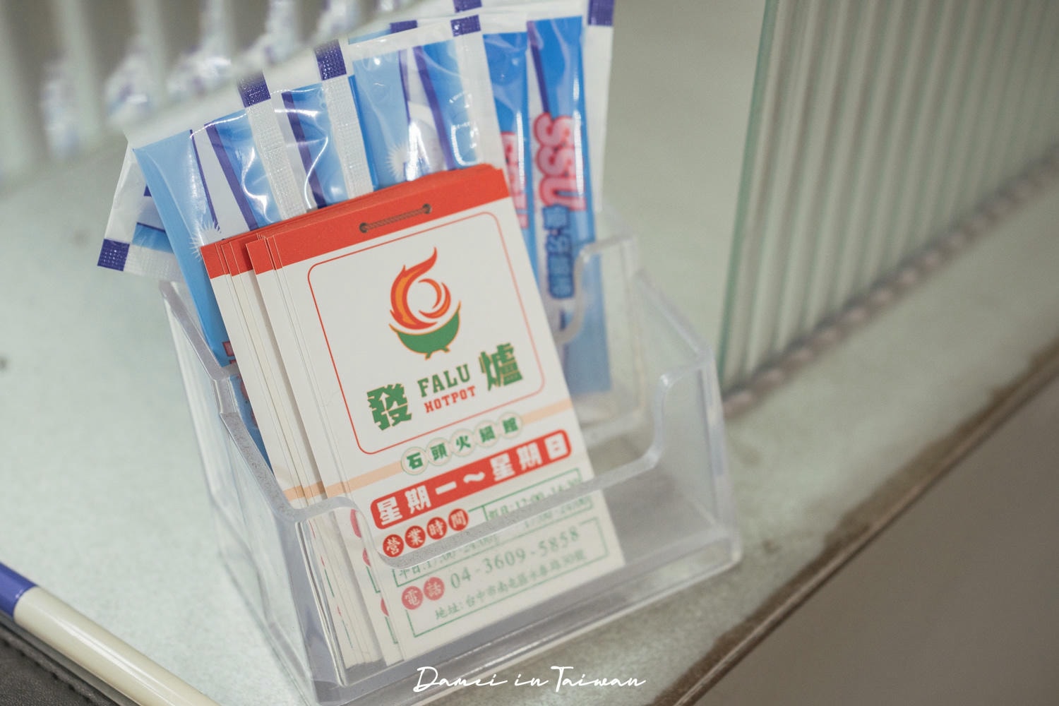 台中南屯美食|發爐石頭火鍋館,經典爆香石頭鍋+超多菜盤選擇 - 第37張圖