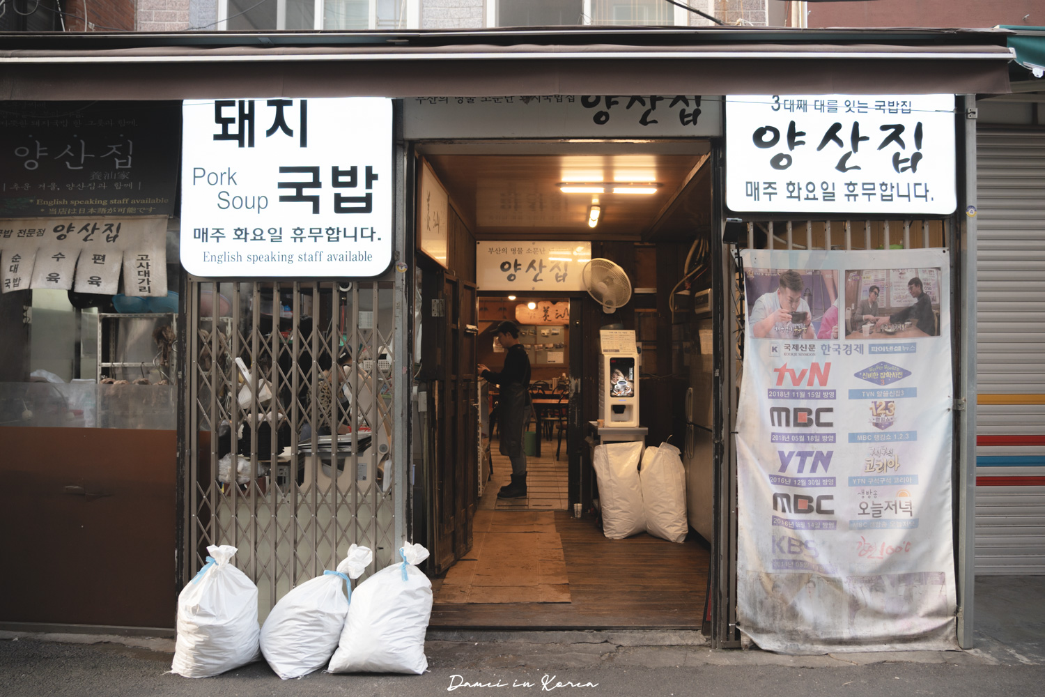 釜山富平罐頭市場美食!「養汕家양산집」在地人推薦的三代豬肉湯飯店 - 第2張圖