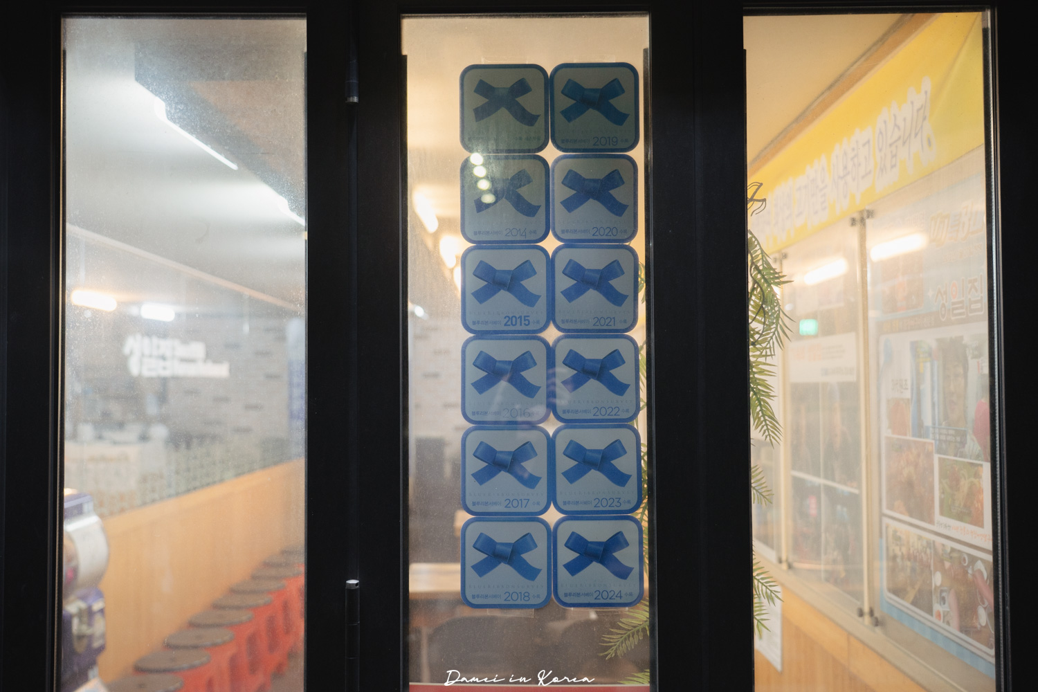 釜山盲鰻推薦!城一家성일집-71年傳統老店,釜山歷史最悠久的烤盲鰻 - 第3張圖