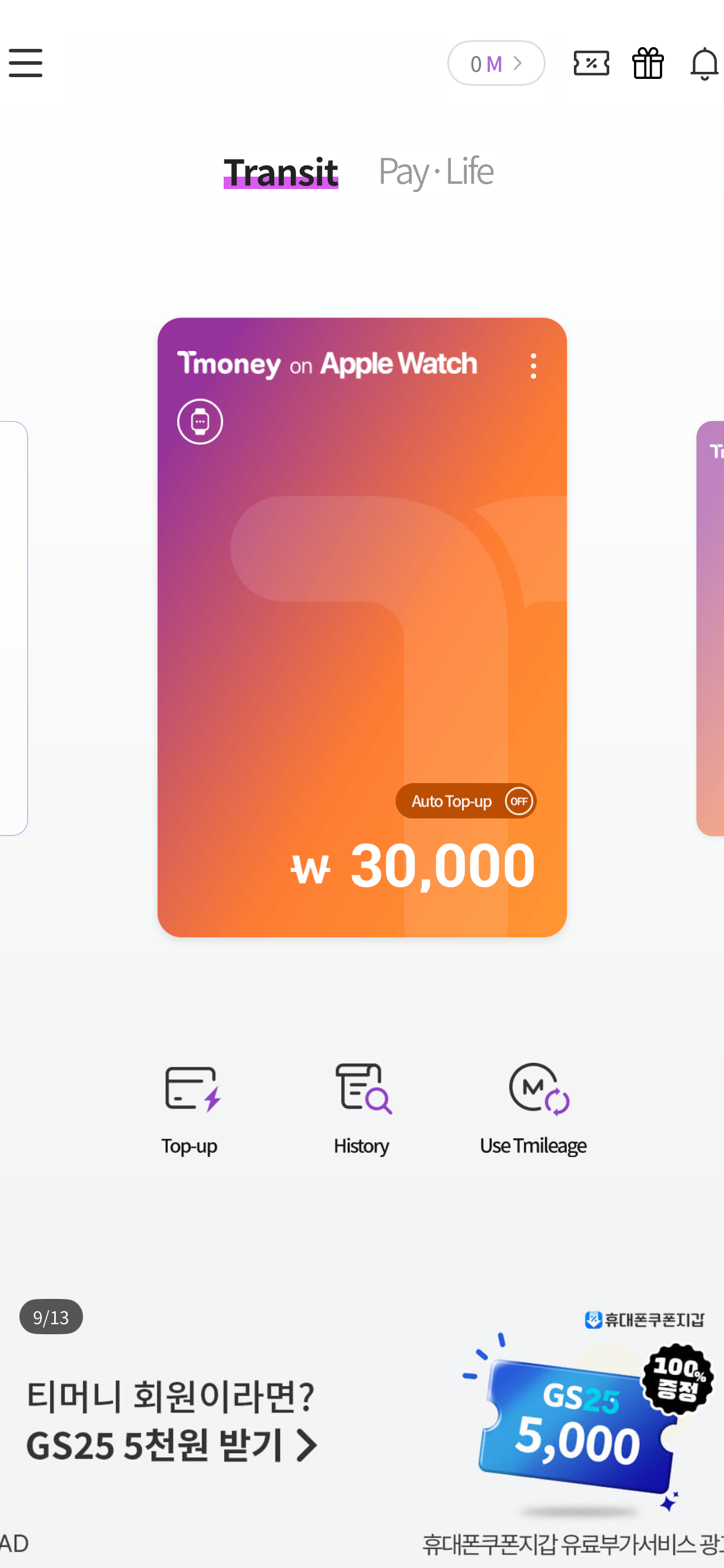 韓國Tmoney交通卡綁定iPhone教學、海外信用卡儲值,終於不用拿實體卡搭車! - 第10張圖
