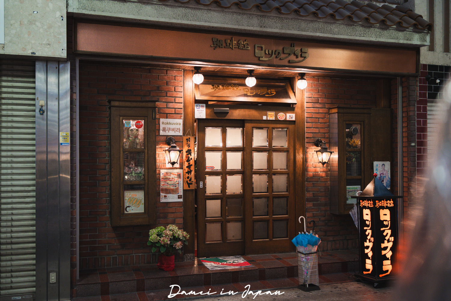 大阪鶴橋咖啡廳!「Rock Villa珈琲館」老派喫茶店,招牌是泡菜蛋沙拉三明治 - 第2張圖