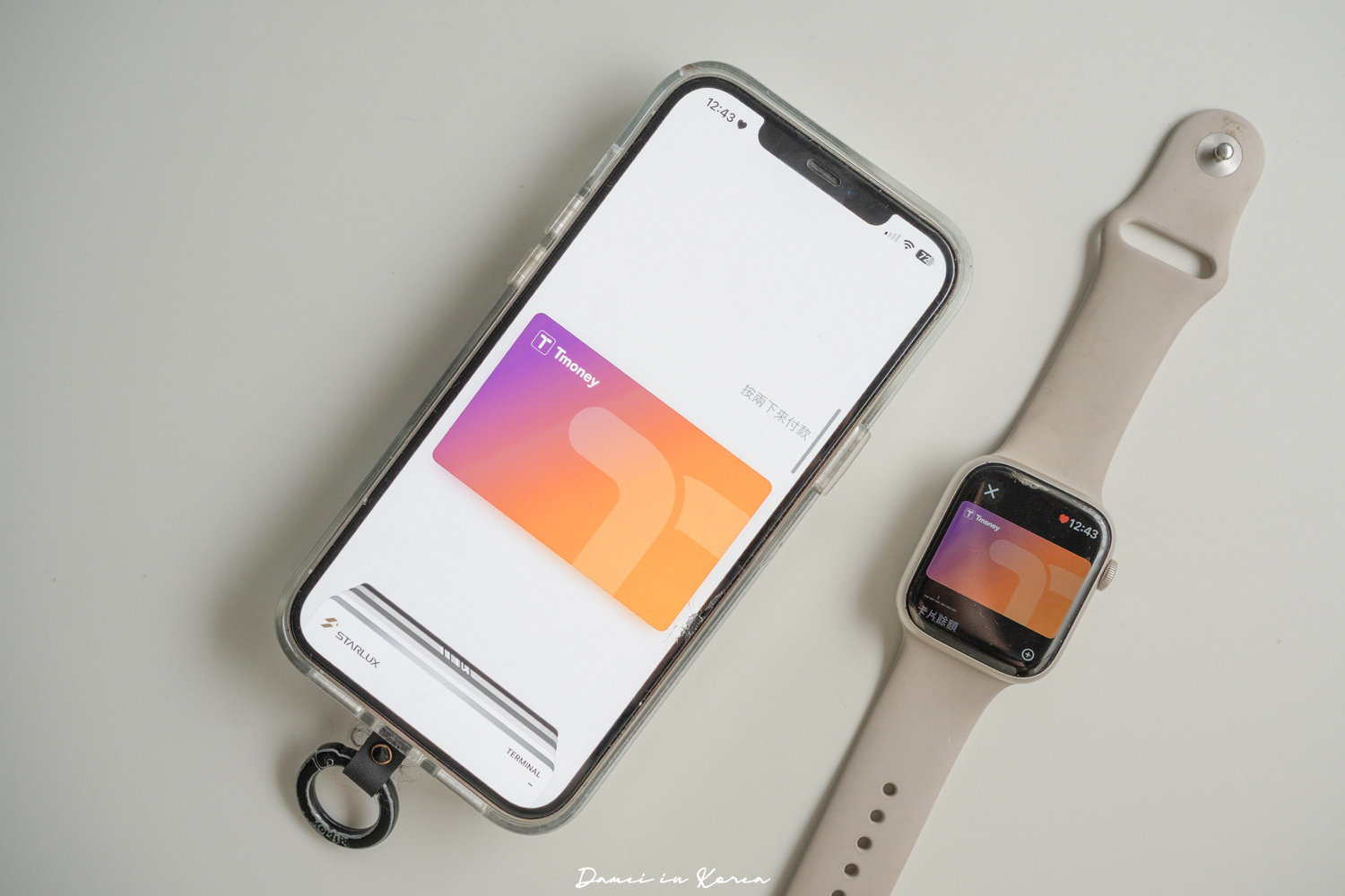 韓國Tmoney交通卡綁定iPhone教學、海外信用卡儲值,終於不用拿實體卡搭車! - 第2張圖