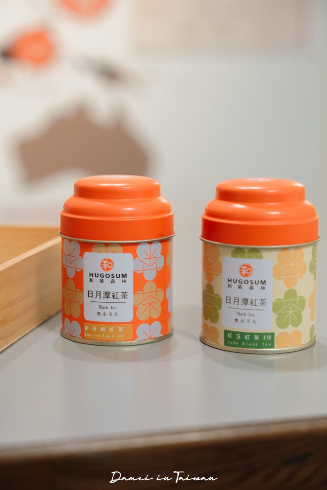 南投魚池「Hugosum和菓森林」療癒的紅茶DIY課程、下午茶饗宴 - 第29張圖