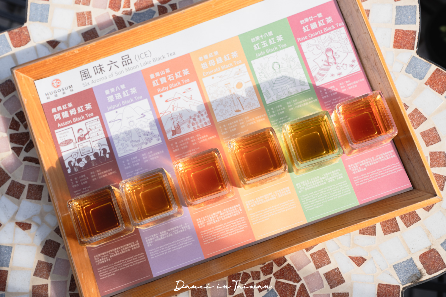南投魚池「Hugosum和菓森林」療癒的紅茶DIY課程、下午茶饗宴 - 第27張圖