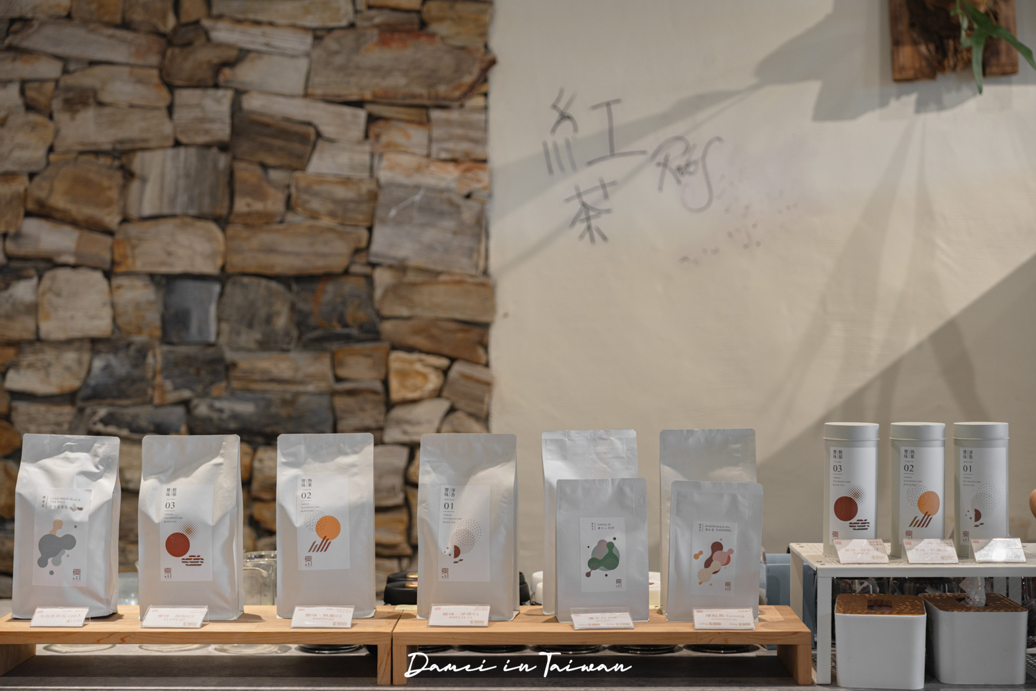南投魚池「Hugosum和菓森林」療癒的紅茶DIY課程、下午茶饗宴 - 第38張圖