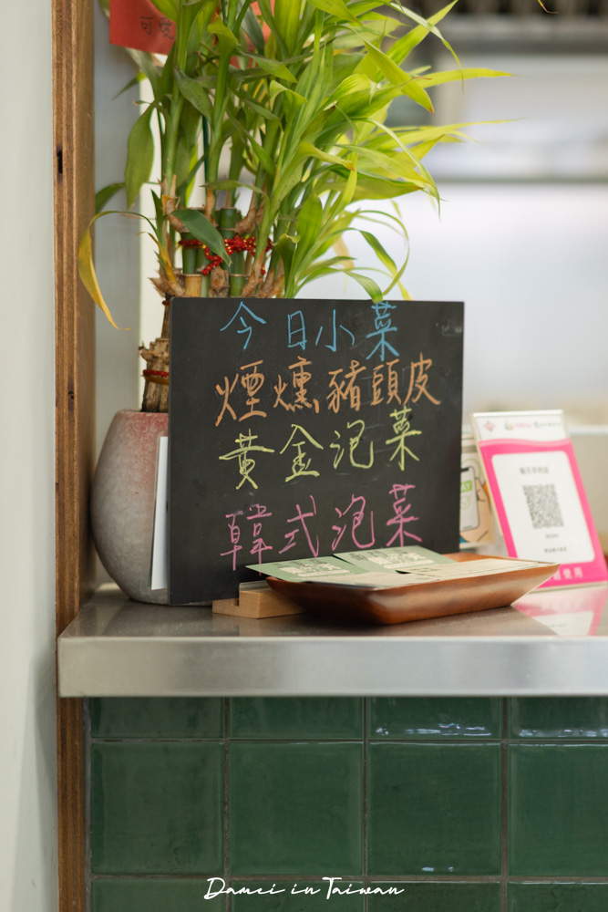 台北羊肉湯推薦!「樂天羊肉」10元滷肉飯配碗超爽快的羊肉湯 - 第10張圖