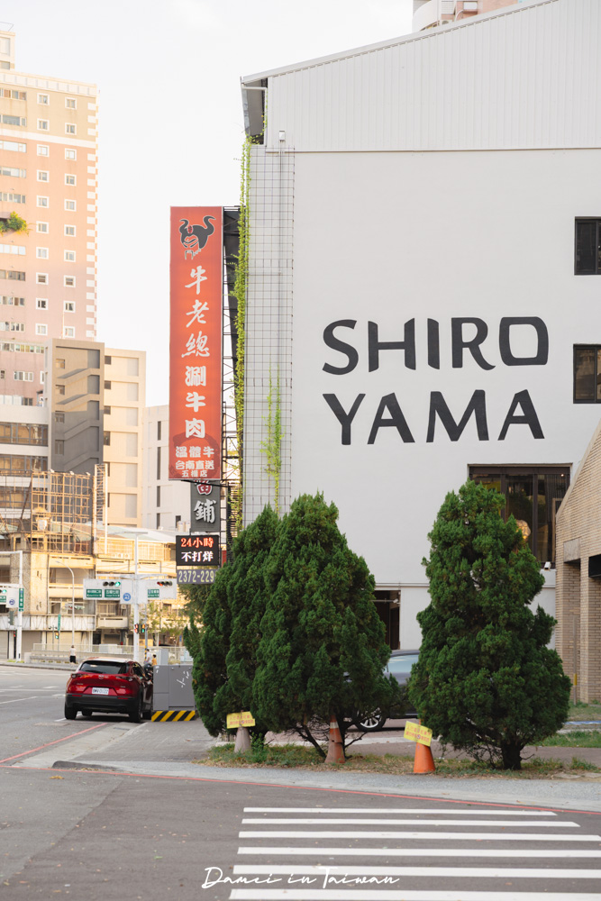台中日式刨冰推薦!白与山 SHIROYAMA,吃一碗特色日式刨冰、看展,緩慢舒適地度過炎熱午後 - 第3張圖