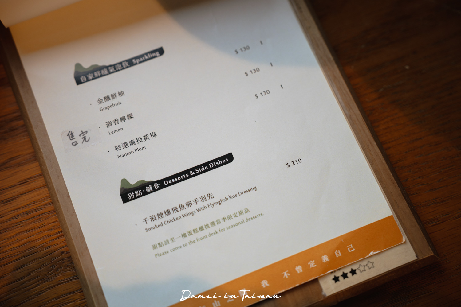 台中日式刨冰推薦!白与山 SHIROYAMA,吃一碗特色日式刨冰、看展,緩慢舒適地度過炎熱午後 - 第26張圖