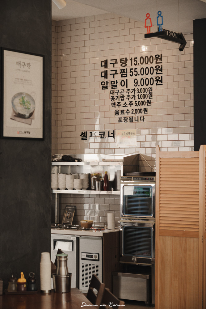 海雲台美食推薦!舒暢鱈魚湯속씨원한 대구탕,在地人也愛的鮮美清爽解酒湯 - 第9張圖