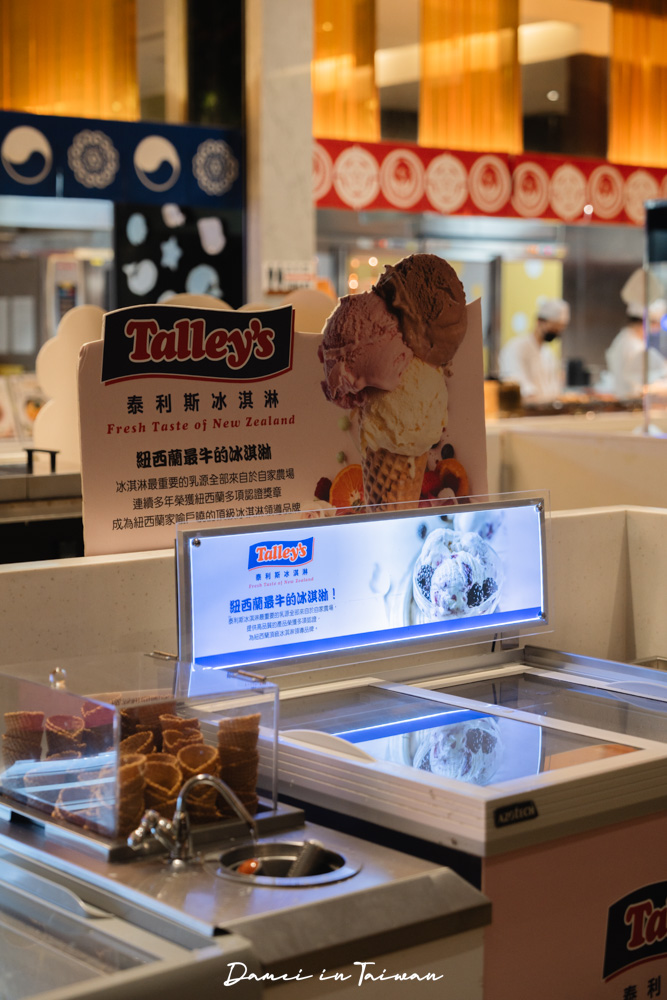 新竹吃到飽推薦!「芙洛麗大飯店食譜自助百匯」值得吃嗎?菜色價位一次看 - 第65張圖