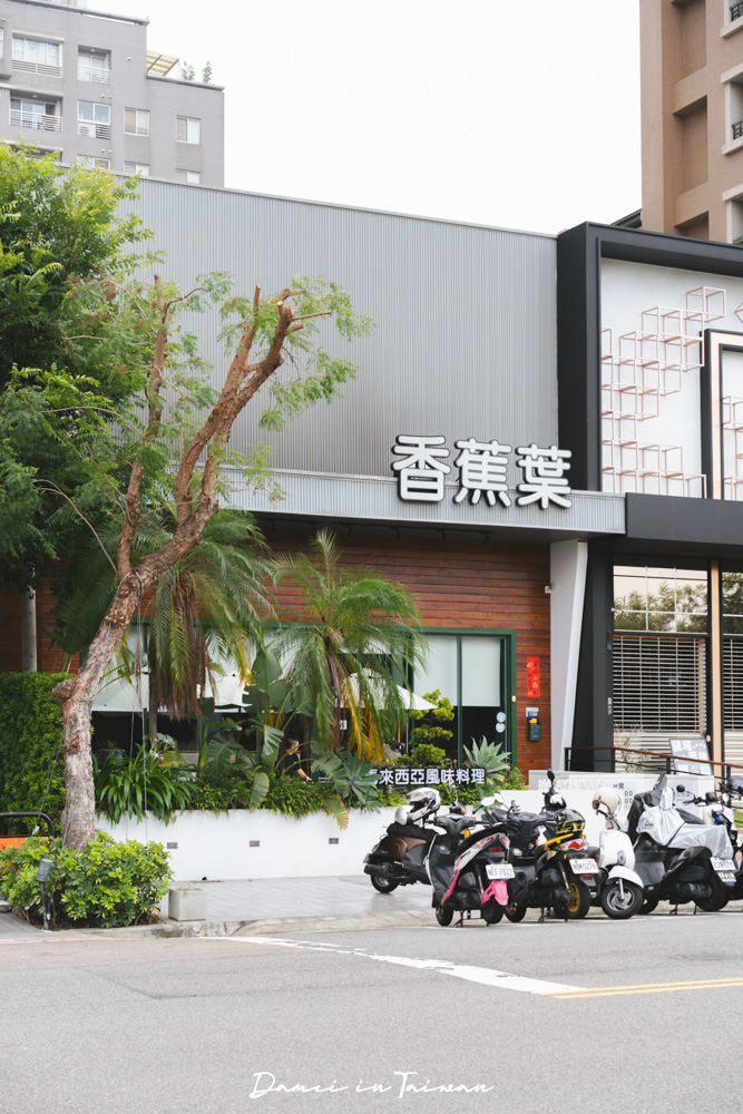 台中南屯美食!「香蕉葉 台中文心店」熱門馬來料理餐廳,推薦假日限定斑蘭咖椰葡式蛋塔 - 第2張圖
