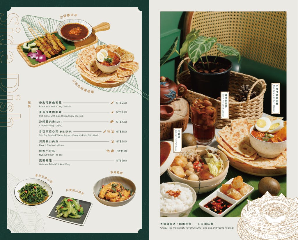 台中南屯美食!「香蕉葉 台中文心店」熱門馬來料理餐廳,推薦假日限定斑蘭咖椰葡式蛋塔 - 第6張圖
