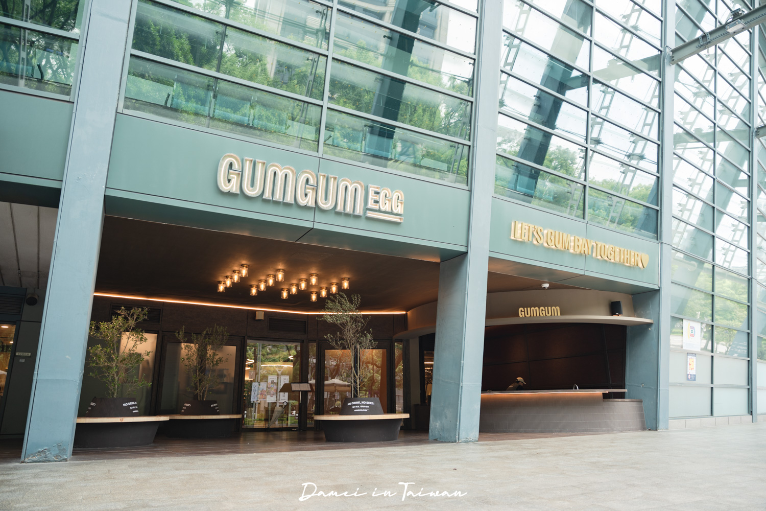 台北不限時餐酒館「GUMGUM EGG剛剛小巨蛋店」聚餐必吃!10多款特色雞翅與創意料理 - 第2張圖
