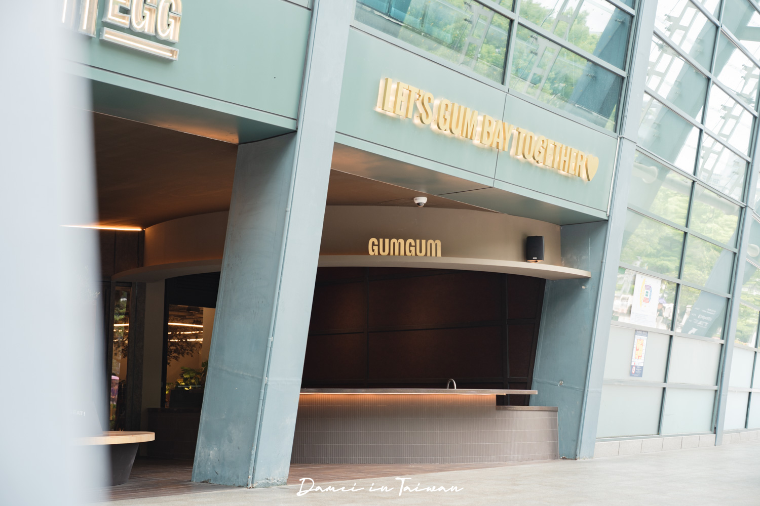 台北不限時餐酒館「GUMGUM EGG剛剛小巨蛋店」聚餐必吃!10多款特色雞翅與創意料理 - 第4張圖