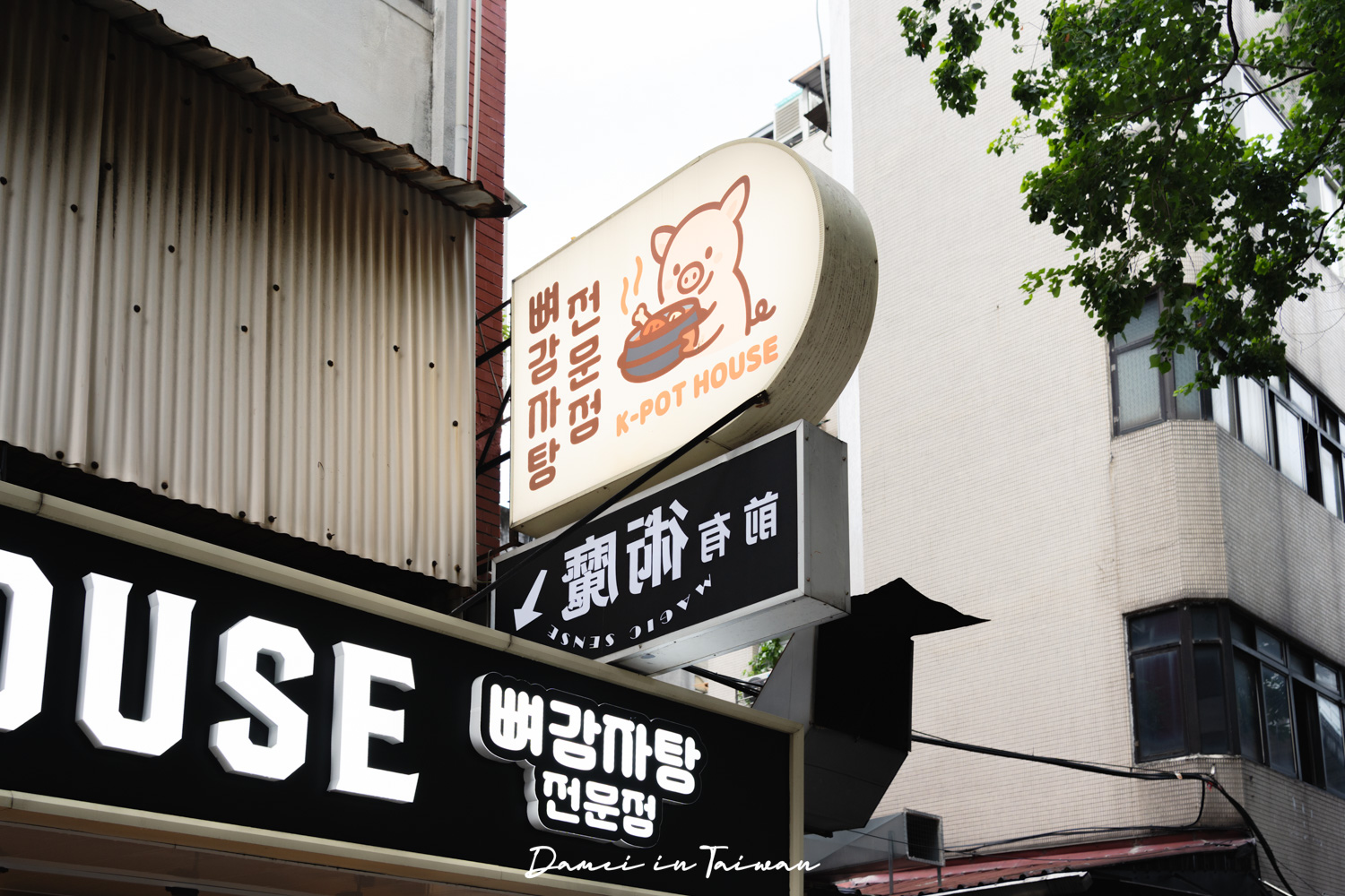 台北韓式料理推薦「K-POT HOUSE馬鈴薯排骨湯」來自釜山主廚的家鄉味,份量足夠又美味 - 第3張圖