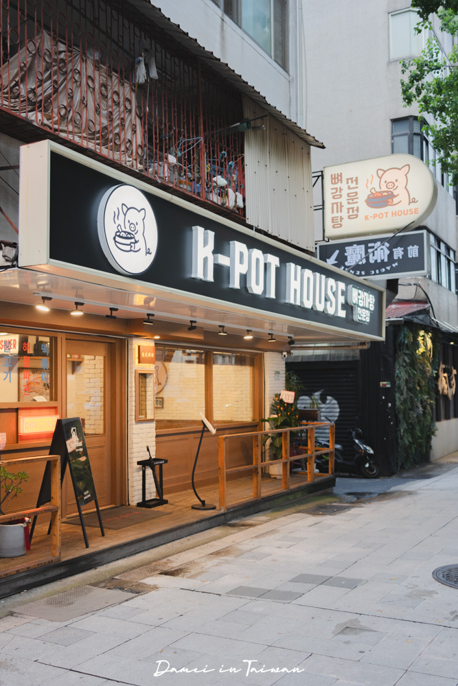 台北韓式料理推薦「K-POT HOUSE馬鈴薯排骨湯」來自釜山主廚的家鄉味,份量足夠又美味 - 第2張圖