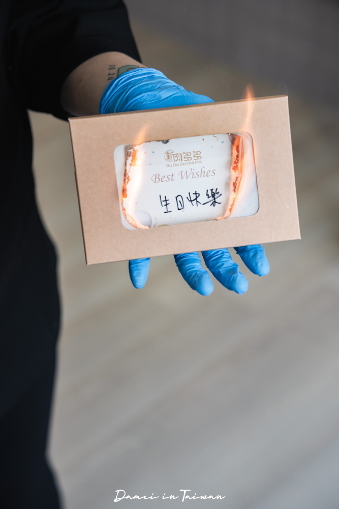 台北東區宵夜推薦「新肉多多台北忠孝店」新肉多多高質感體驗,鍋物界的卡地亞之美名 - 第19張圖