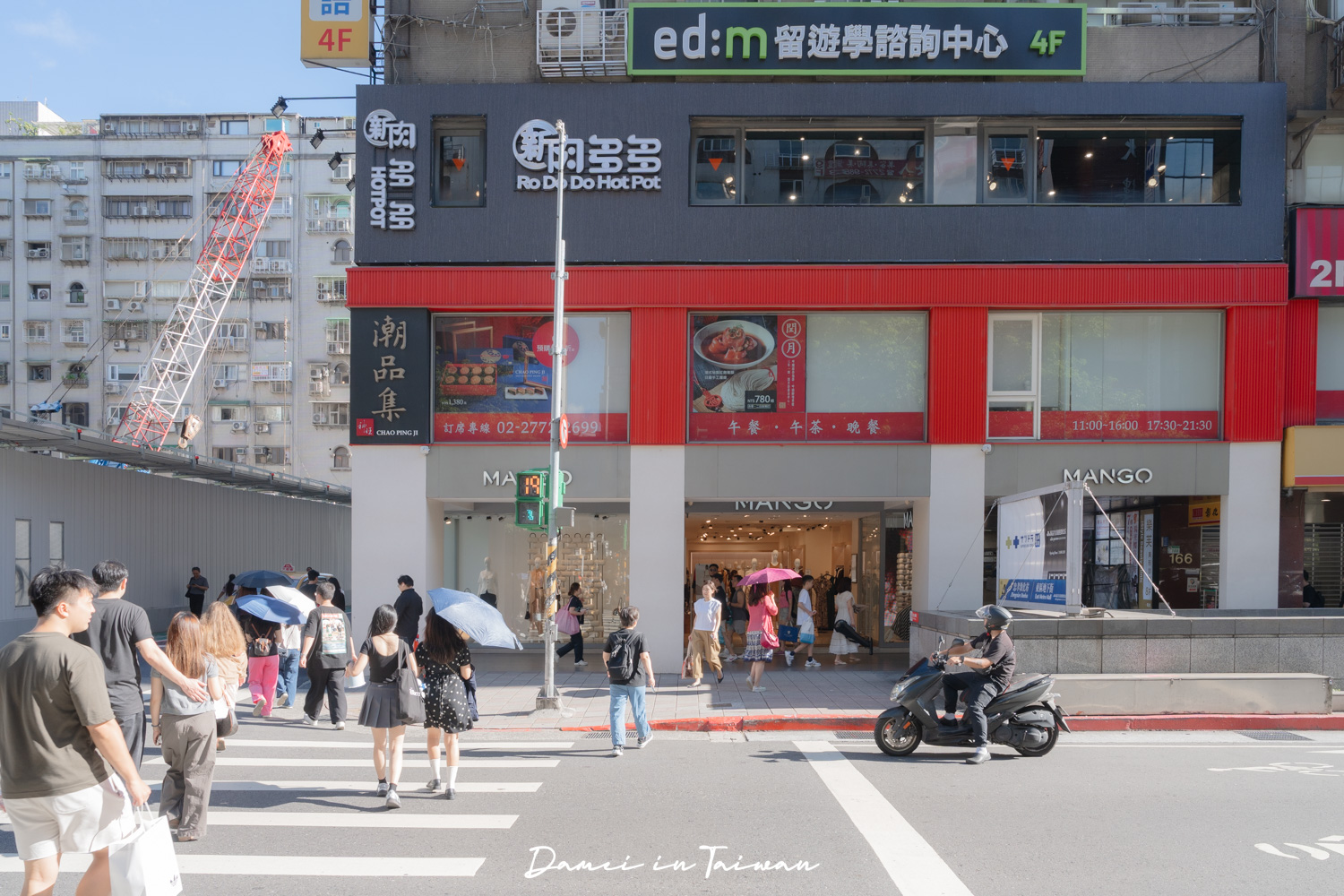 台北東區宵夜推薦「新肉多多台北忠孝店」新肉多多高質感體驗,鍋物界的卡地亞之美名 - 第2張圖