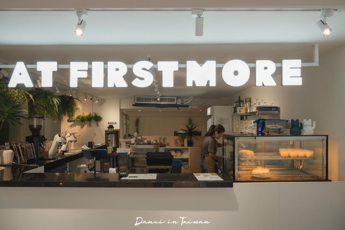 台北東區早午餐推薦|At.First_More早寓-台北質感系早午餐,環境舒適寬敞又是寵物友善 - 第4張圖