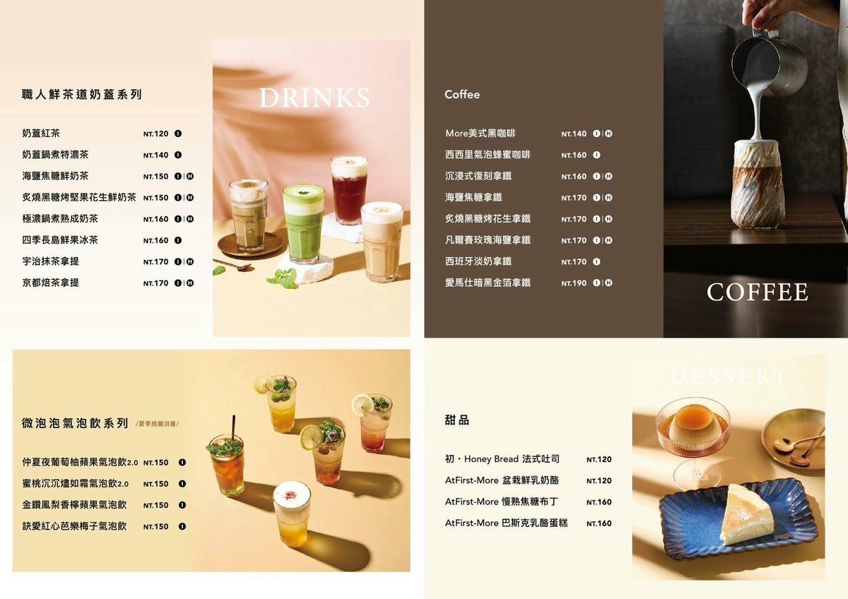 台北東區早午餐推薦|At.First_More早寓-台北質感系早午餐,環境舒適寬敞又是寵物友善 - 第15張圖
