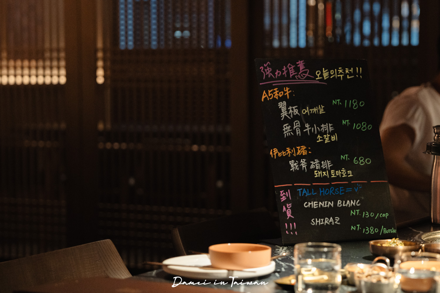 台中韓式料理推薦!BAY Korean BBQ Club-韓國主廚領導,精緻且豐富多樣的創意韓式燒肉餐廳 - 第27張圖