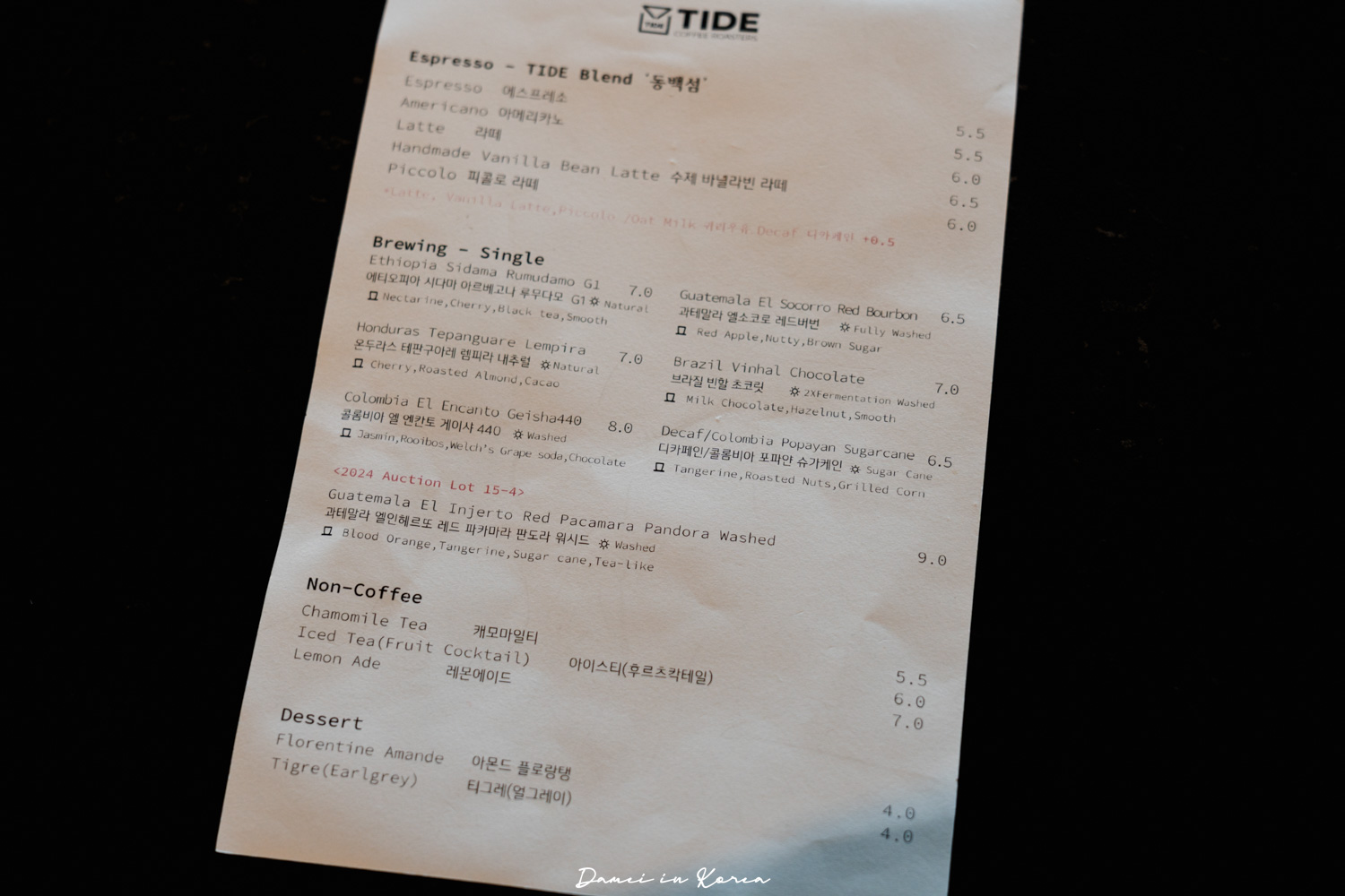 釜山海雲台海景咖啡廳「TIDE COFFEE ROASTERS」搭完膠囊列車必訪的質感咖啡店 - 第13張圖