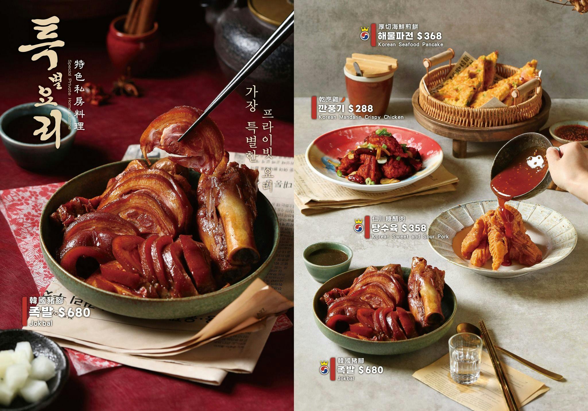 竹北韓式料理推薦「韓宮館한관저韓國料理」新竹高鐵周邊聚餐約會首選,大份量超滿足 - 第14張圖