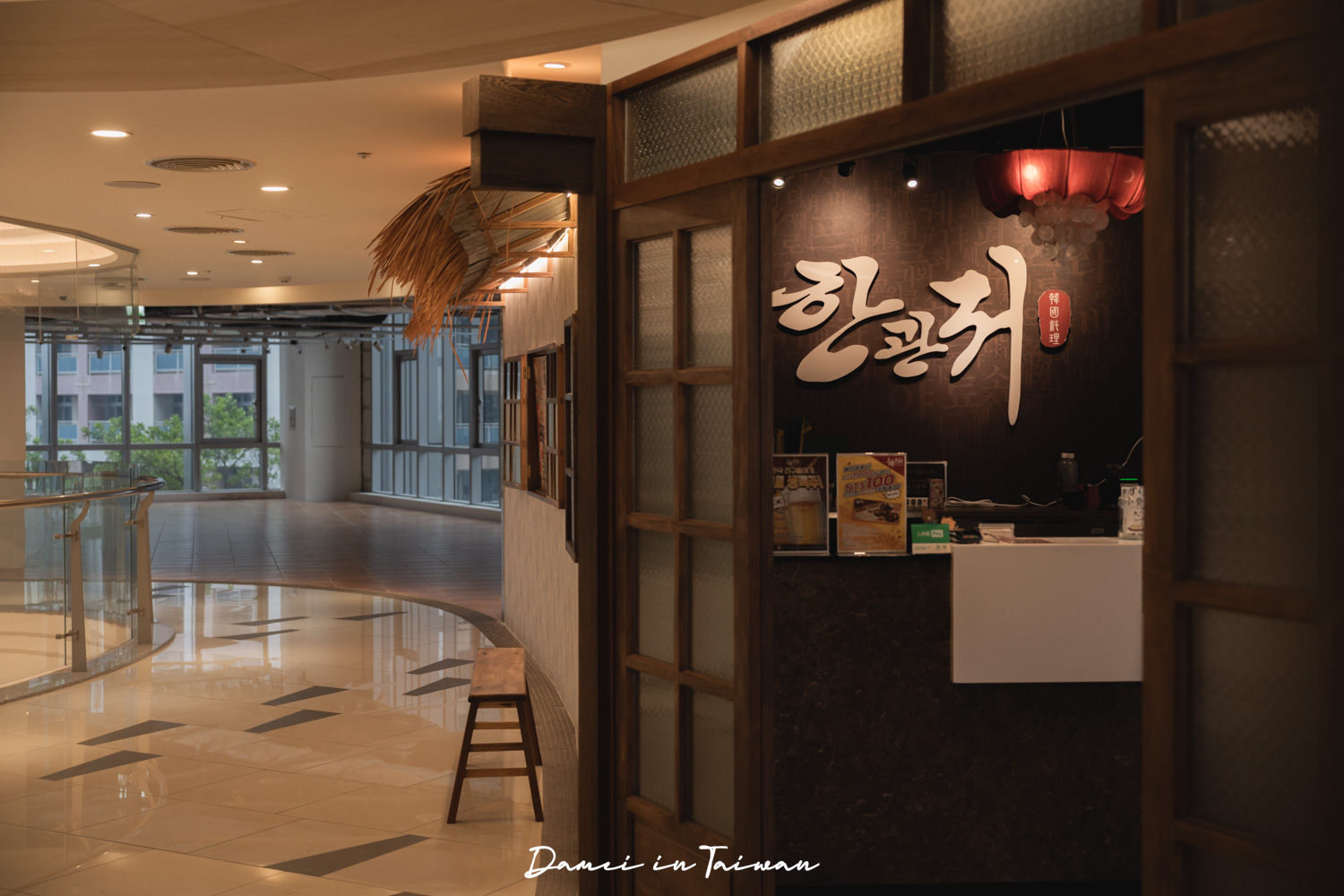 竹北韓式料理推薦「韓宮館한관저韓國料理」新竹高鐵周邊聚餐約會首選,大份量超滿足 - 第4張圖